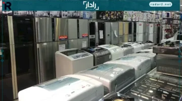 شعبة الأجهزة المنزلية تكشف أسباب تراجع الإقبال 40%